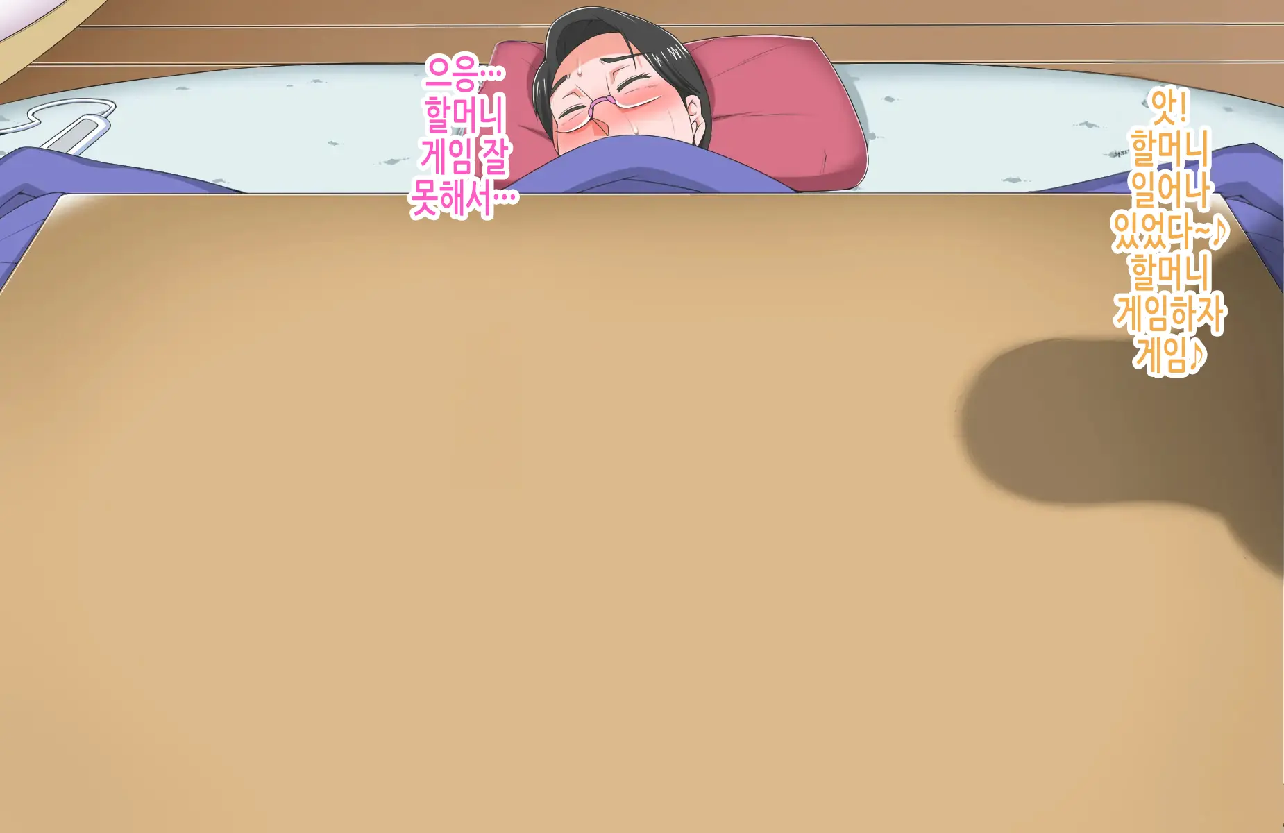 Tsuyoki Na Bakunyuu Nurse Haha Ga Ore No Aishou Ni Naru Made No Zen Koutei | 기센 폭유 간호사 엄마가 내 애첩이 되기까지의 모든 과정